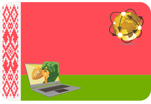 ВПН Беларусь • Belarus VPN >